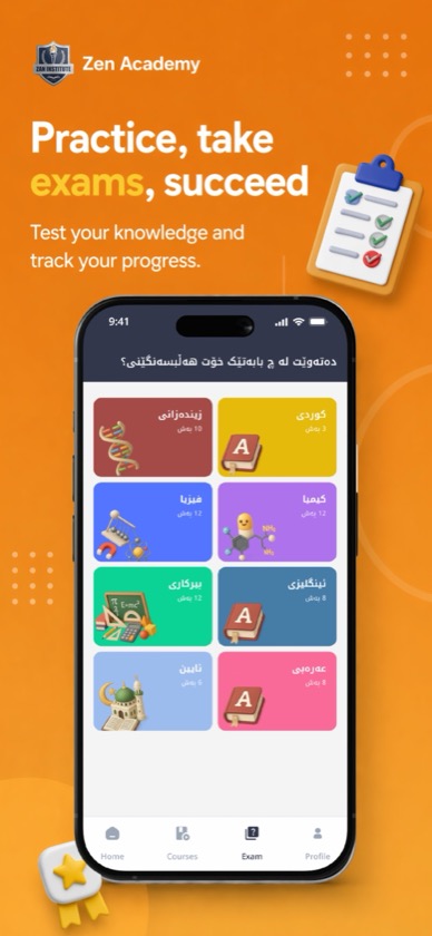 Zan Institute app preview 1
