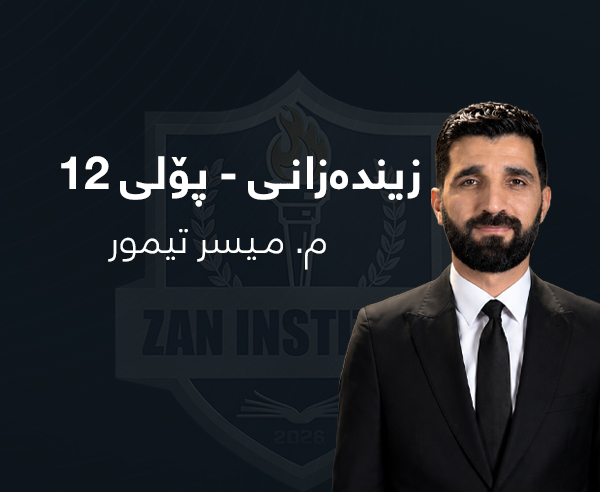 Misir Taymur